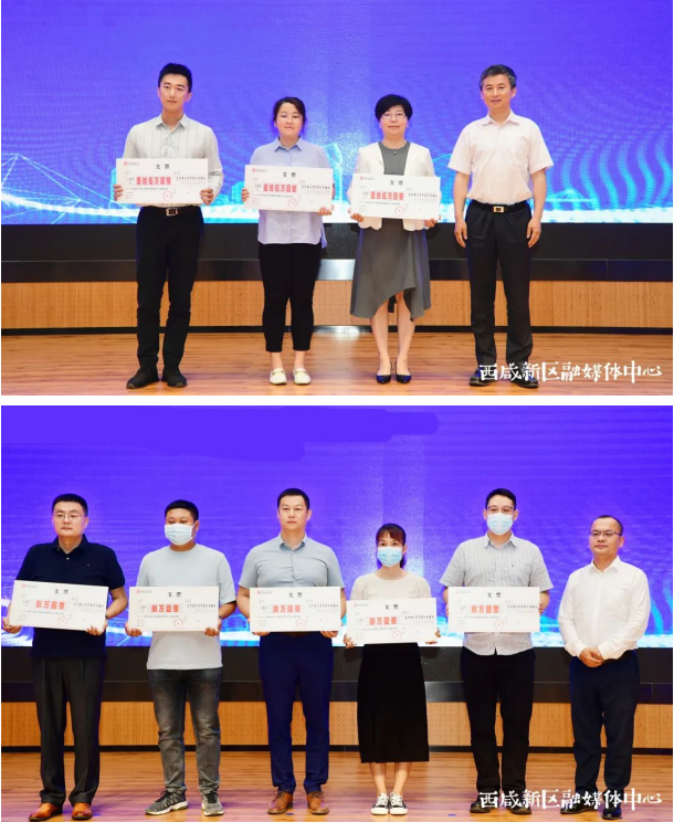 西咸新區發布創新動能政策，助力陜西網絡技術服務躍升
